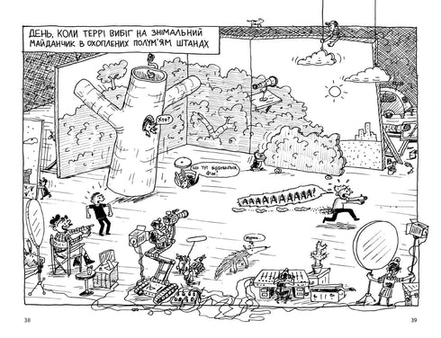 78-поверховий будинок на дереві