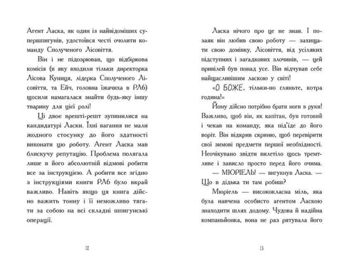 Agent Laska and the Devious Doctor Snow. Book 2