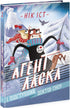 Agent Laska and the Devious Doctor Snow. Book 2