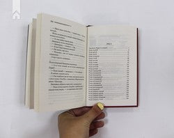 Чалий кінь