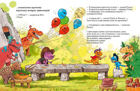Dino-friends. Treasure hunting