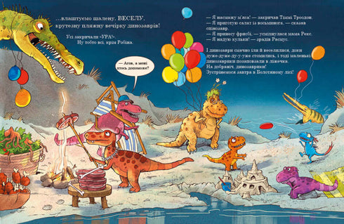 Dino-friends. Swimming competition