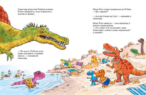 Dino-friends. Swimming competition