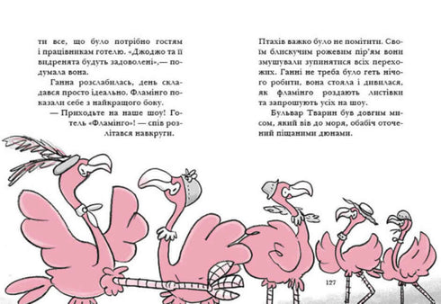 Hotel Flamingo. Book 1