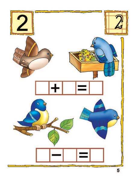 Preparing to solve problems. Mathematics No. 3
