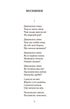 Stonemasons: Poems and Verses