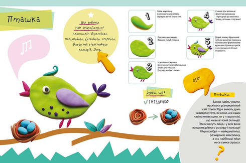 Fairy Garden (out of print)