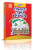 Крилаті слова й вирази
