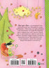 Linni von Links. A Star in the Raspberry-Cream Sky