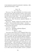 Мартин Боруля. Хазяїн. Сто тисяч : комедії