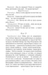 Мартин Боруля. Хазяїн. Сто тисяч : комедії
