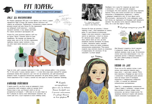 Youth in Action: 50 Children and Teenagers Who Shook the World