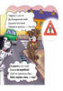 На дорозі будь уважним (тираж закінчився)