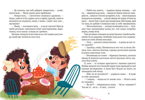 "Tch!" - said the hedgehog