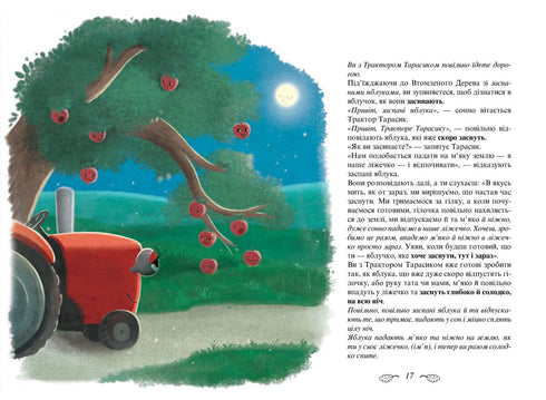 The tractor that wanted to fall asleep