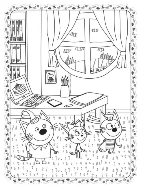 Три коти. Кольоровий штрих. Кіношедевр