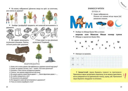The Big Book of Preschoolers