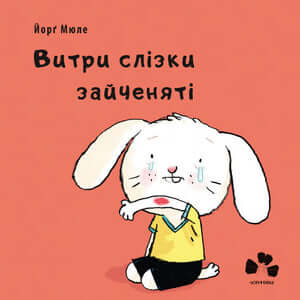 The tears of the little bunny