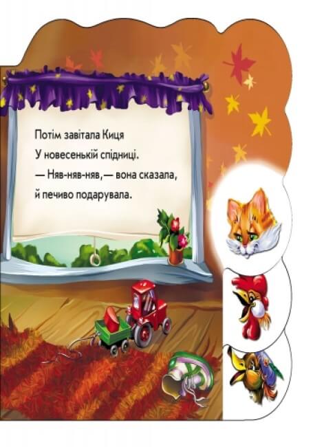 З днем народження