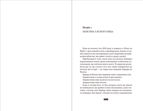 Riddle of number 622