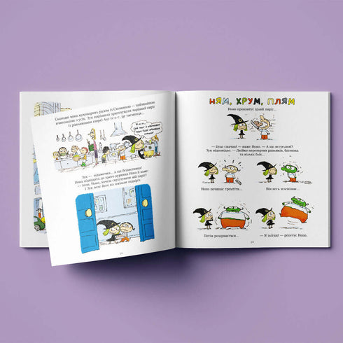 Zook and her friend Nono. Book 6