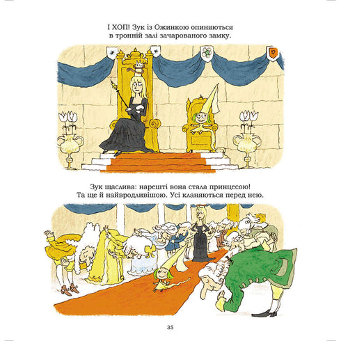 Zook. A little witch who dreams of being a princess. Book 5