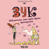 Zook. A little witch who dreams of being a princess. Book 5